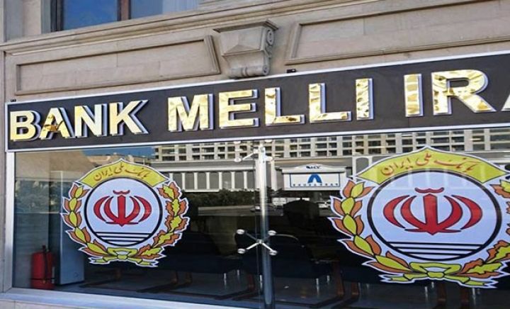İranın Bakıdakı bankı qazancını açıqladı