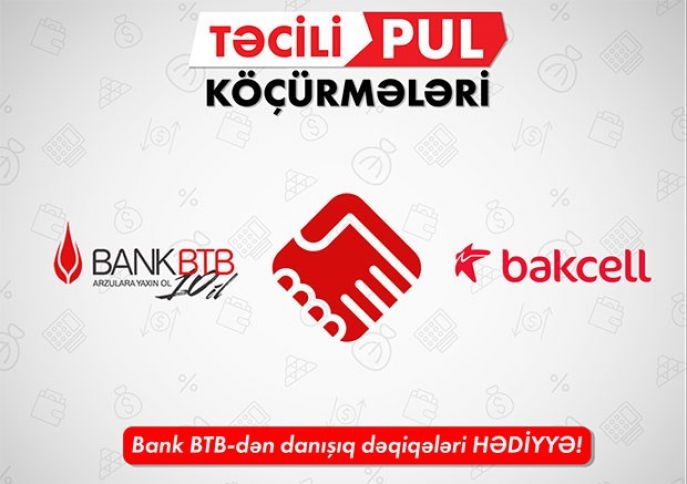 Təcili pul köçürmələrini Bank BTB ilə et, pulsuz danışıq dəqiqələri qazan!