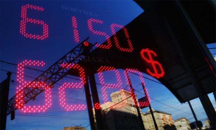 Rubl dollar və avroya nisbətdə daha da möhkəmlənib