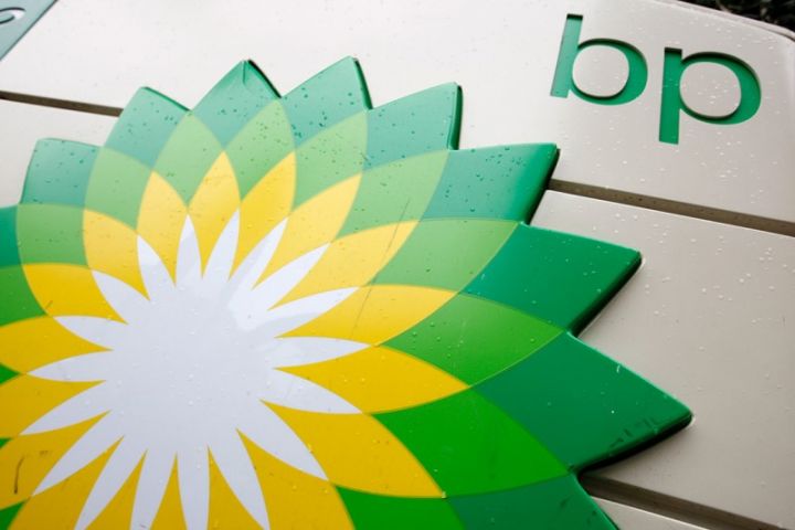 bp mühüm biznes xidmətləri üzrə işi yerli şirkətə verildi