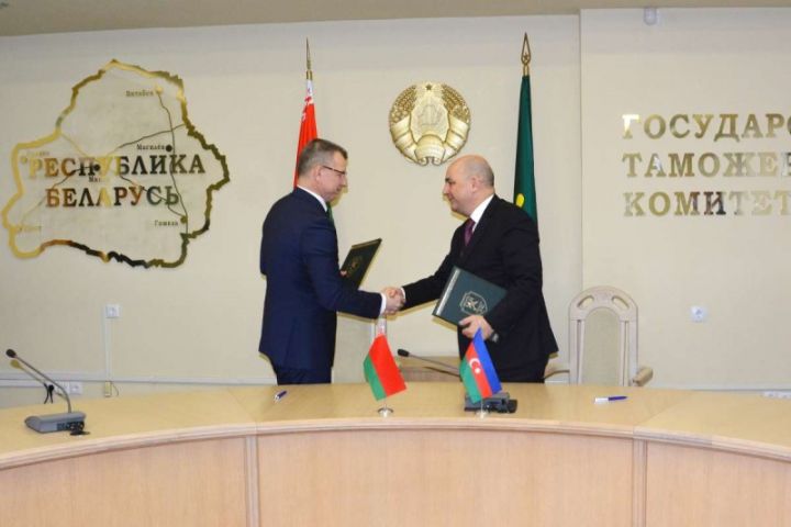 Azərbaycan və Belarus gömrük işi sahəsində sənəd imzalayıb