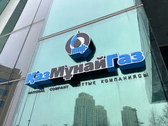 "KazMunayQaz" bu il BTC ilə neft ixracını 1,7 milyon tona qədər artırmağı planlaşdırır