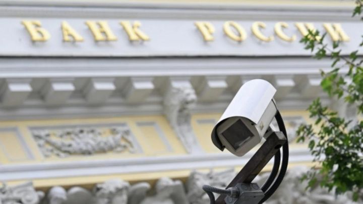 Rusiya Mərkəzi Bankının uçot dərəcəsini sabit saxlayacağı gözlənilir