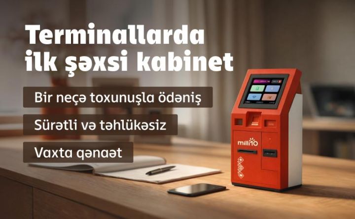 Milliön ilk dəfə ödəniş terminallarında şəxsi kabinet təqdim edir - DAHA SÜRƏTLİ ÖDƏNİŞ