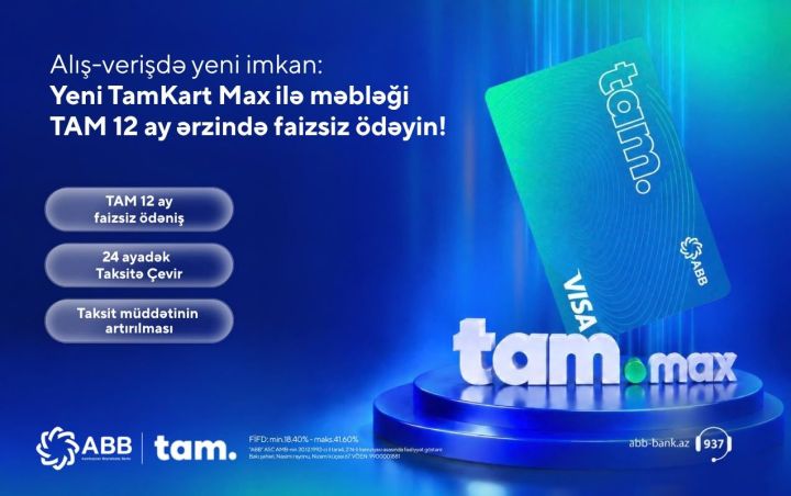 ABB 12 ay faizsiz ödəniş imkanı yaradan “TamKart Max” kredit kartını təqdim etdi! ®