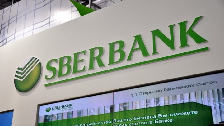 Azərbaycandan “Sberbank”a etiraz!