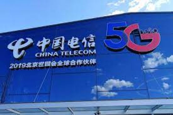 China Telecom, Şanxay birjasına çıxmaqla 7,3 milyard dollar cəlb etmək niyyətindədir