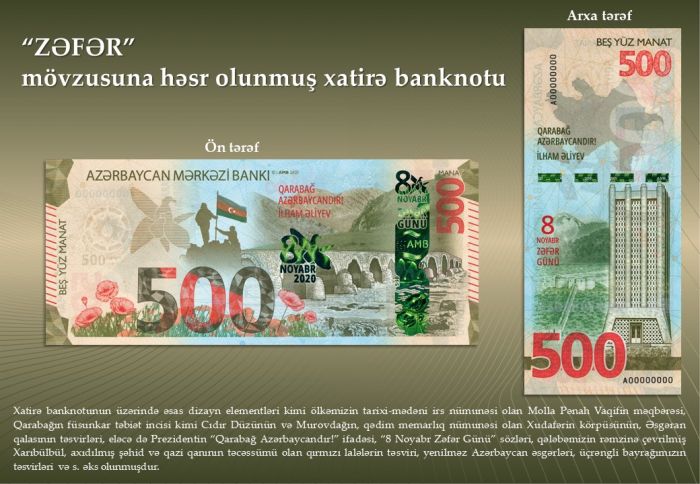 500 manatlıq tədavülə buraxılır- MƏRKƏZİ BANKDA TƏQDİMAT