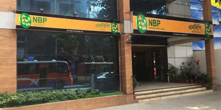 Pakistanın Bakıdakı bankı zərərdə
