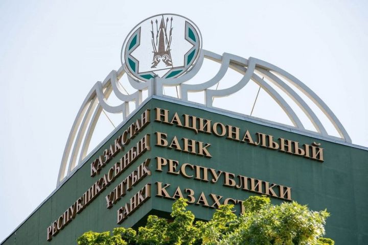 Qazaxıstan Milli Bankı təcili qərar qəbul etdi