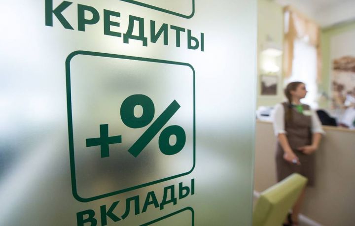 Fitch Rusiyanın 32 bankının reytinqini aşağı saldı