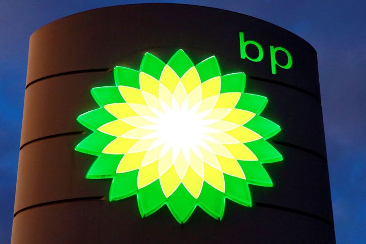 BP Rusiyadan neft və qaz almaq üçün yeni sövdələşmələri dayandıracaq