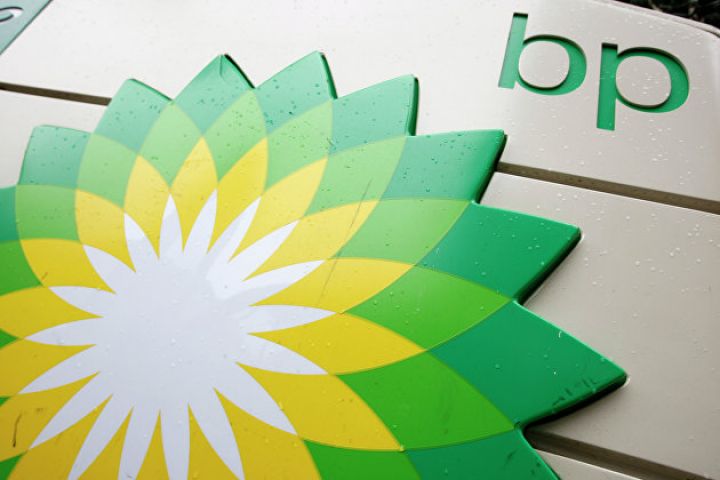 "Fitch"BP-nin reytinqi üzrə proqnozu yüksəltdi