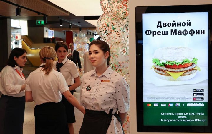 McDonald's Rusiyada bu ad ilə fəaliyyət göstərməyə başladı