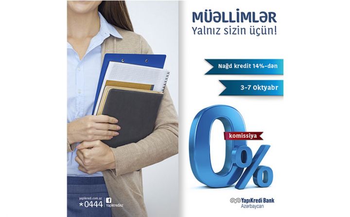 “Yapı Kredi Bank Azərbaycan” müəllimlərə nağd pul kreditini 0% komissiya ilə təklif edir!