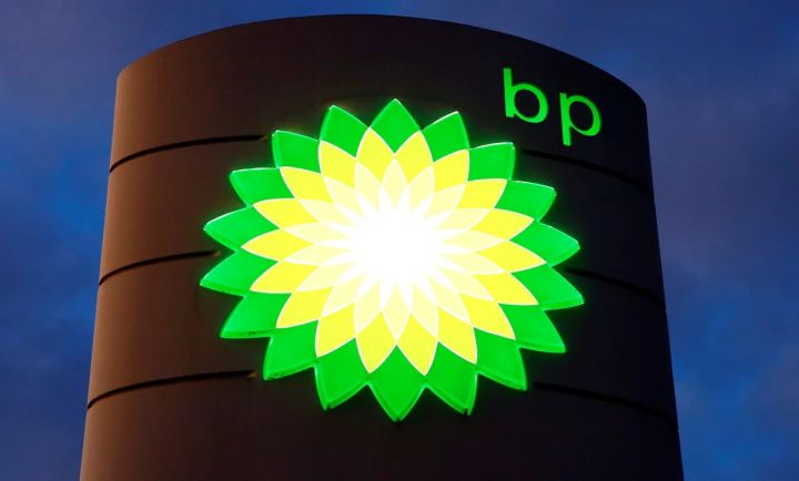 BP Azərbaycanda zavod inşa edəcək